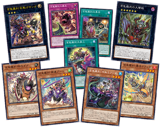 遊戯王OCGデュエルモンスターズ PHANTOM NIGHTMARE | 商品情報