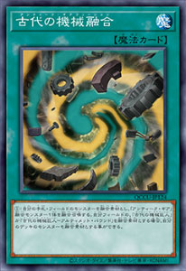 遊戯王OCGデュエルモンスターズ QUARTER CENTURY CHRONICLE side:UNITY