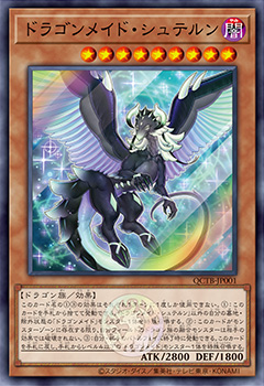 遊戯王OCGデュエルモンスターズ QUARTER CENTURY TRINITY BOX | 商品