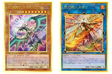 遊戯王OCGデュエルモンスターズ RARITY COLLECTION - PREMIUM GOLD