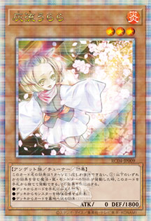 遊戯王OCGデュエルモンスターズ RARITY COLLECTION - QUARTER CENTURY