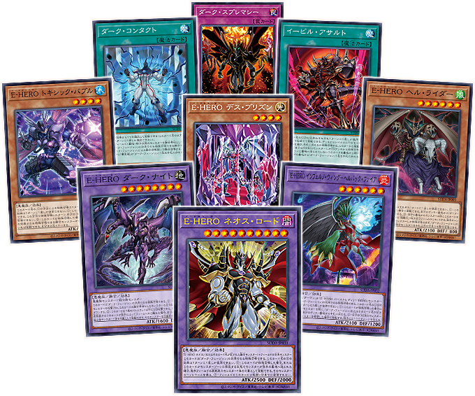 遊戯王OCGデュエルモンスターズ SUPREME DARKNESS | 商品情報 | 遊戯王
