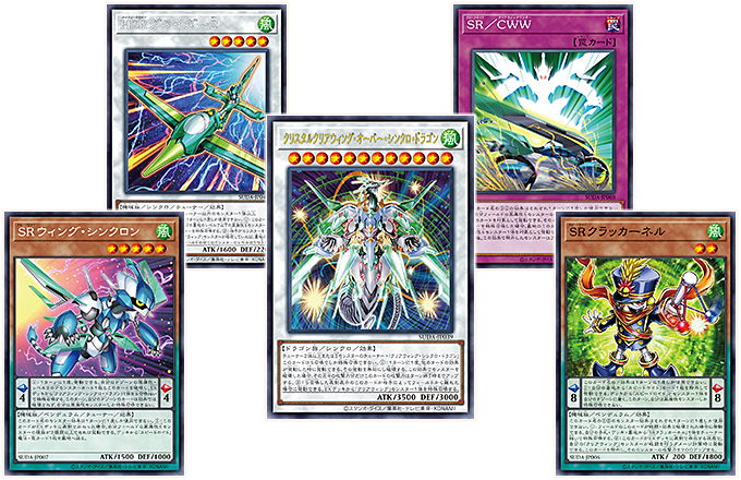 遊戯王OCGデュエルモンスターズ SUPREME DARKNESS | 商品情報 | 遊戯王