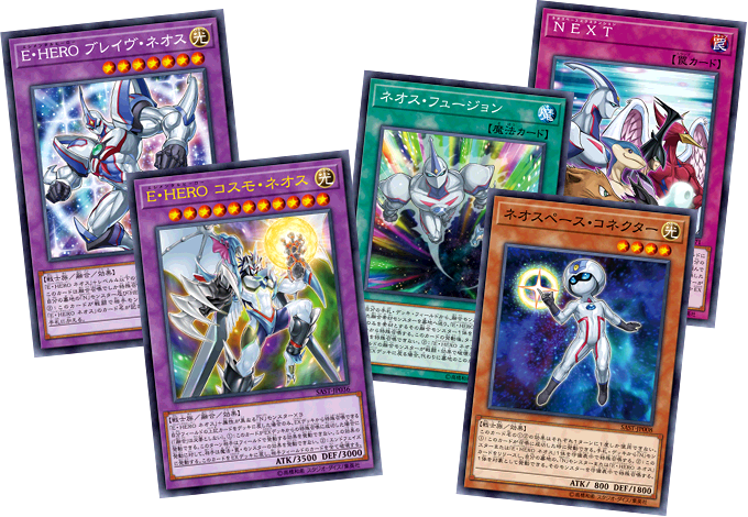 遊戯王OCGデュエルモンスターズ SAVAGE STRIKE | 商品情報 | 遊戯王OCG