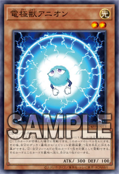 遊戯王OCGデュエルモンスターズ PREMIUM PACK 2024 | 商品情報