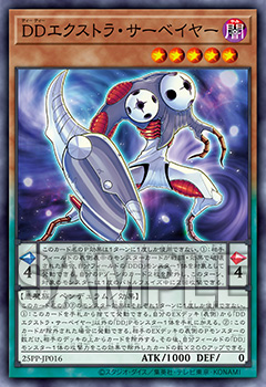 遊戯王OCGデュエルモンスターズ PREMIUM PACK 2025 | 商品情報