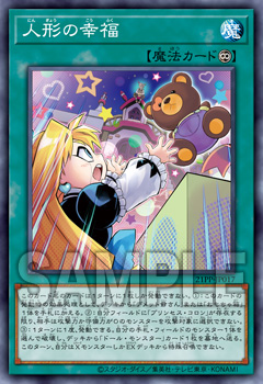 遊戯王OCGデュエルモンスターズ PREMIUM PACK 2021 | 商品情報