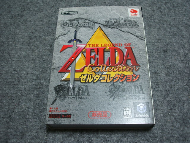 ゼルダコレクション 新品未使用クラブニンテンドー ゲームキューブ