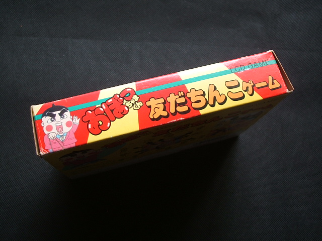 おぼっちゃまくん 友だちんこゲーム 箱説有 ゲームウォッチ - 遊戯屋