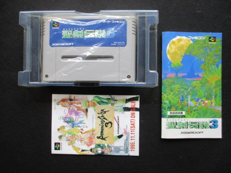 聖剣伝説2・3 箱説有攻略本セット SFCスーパーファミコン - 遊戯屋