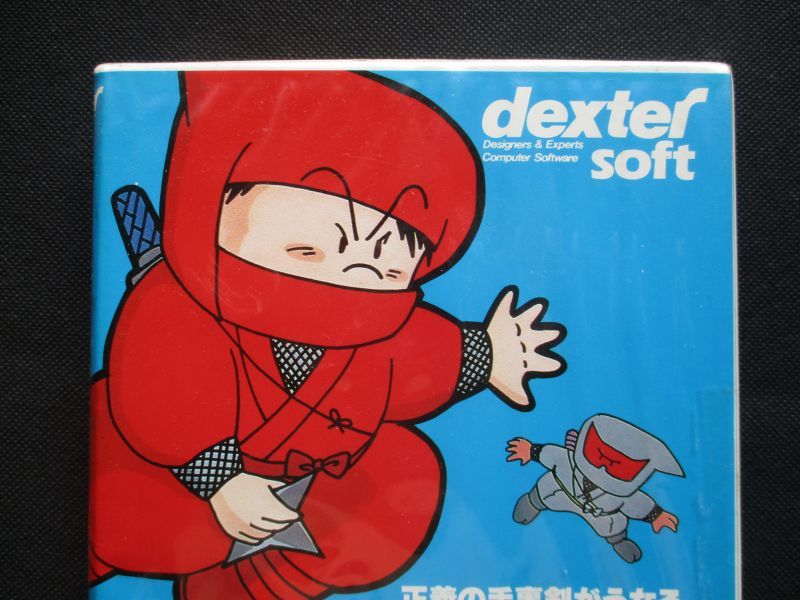 忍者くん 魔城の伝説 箱説有 MSX - 遊戯屋