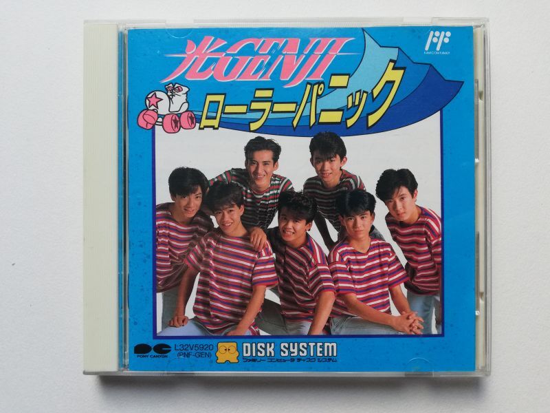 光GENJI ローラーパニック カード箱説有 ディスクシステム - 遊戯屋