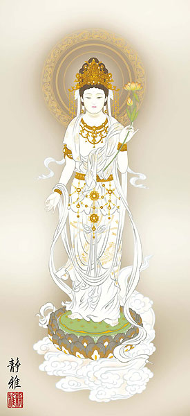 仏画の掛け軸 阿部静雅作 白衣観音