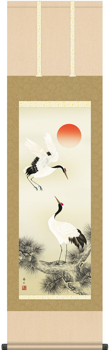 鶴亀の掛け軸 鈴村秀山作 松上双鶴