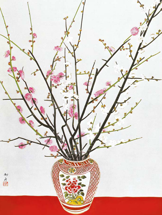 速水御舟作 日本の名画 瓶梅図