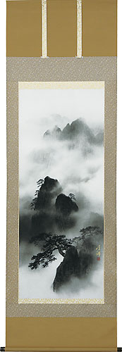 山水の掛け軸 大竹卓作 山霧（墨）