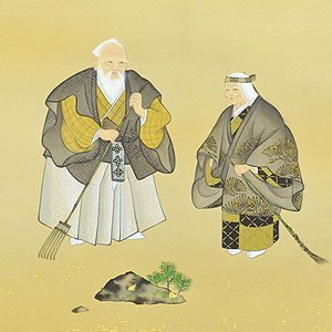 高砂の掛け軸 金武翠輝作 高砂の図 p6301