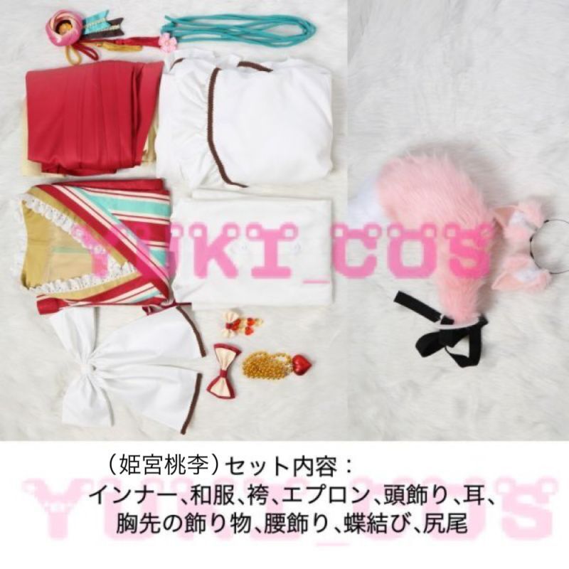 あんスタ スカウト！恋こい喫茶 蜜月喫茶 姫宮桃李 微熱喫茶 椎名ニキ