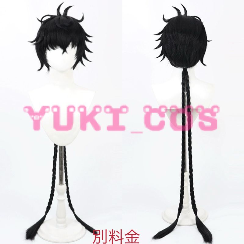 Wuthering Waves 鳴潮 漂泊者 主人公 コスプレ衣装