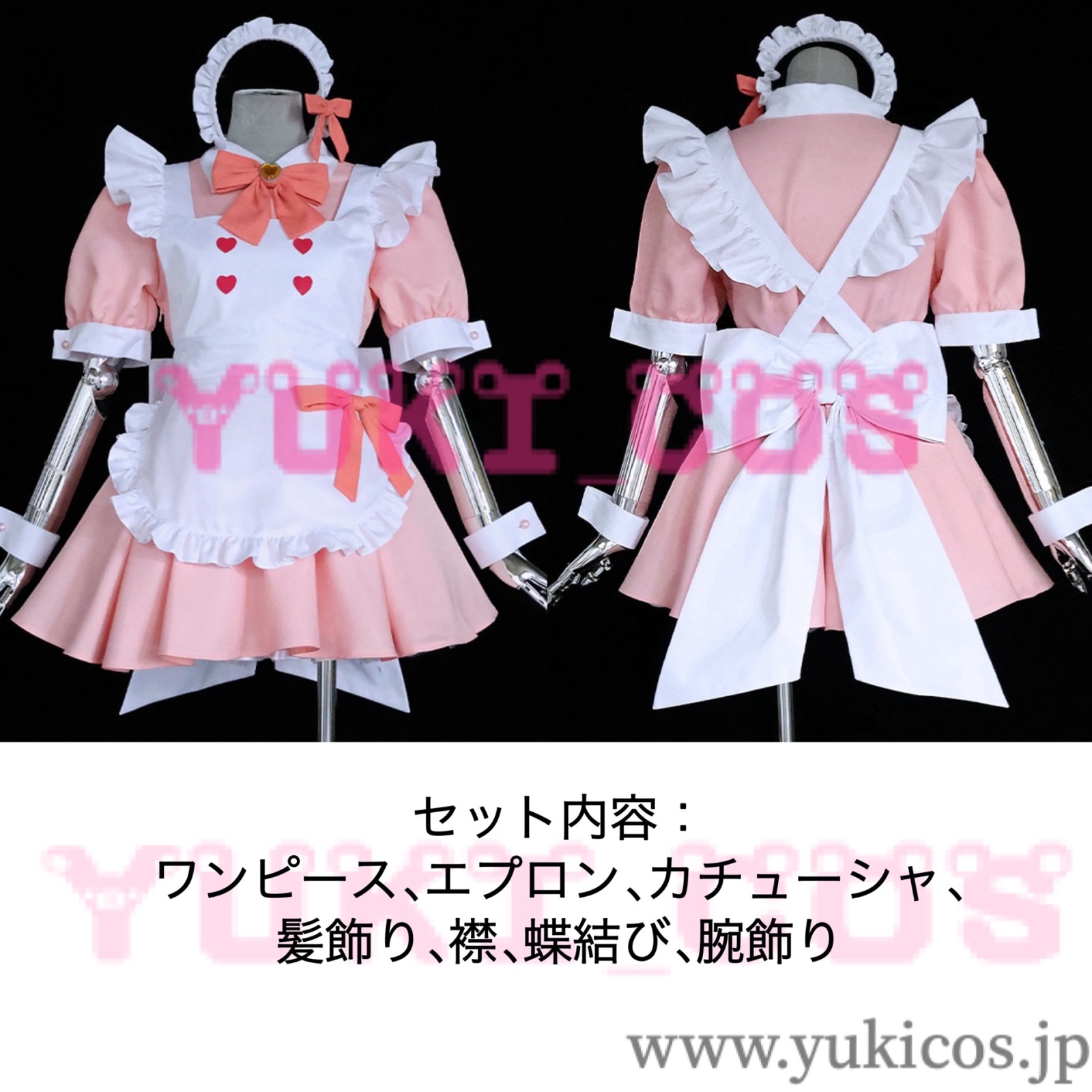 ブルーアーカイブ ブルアカ 下江コハル しもえこはる メイド服