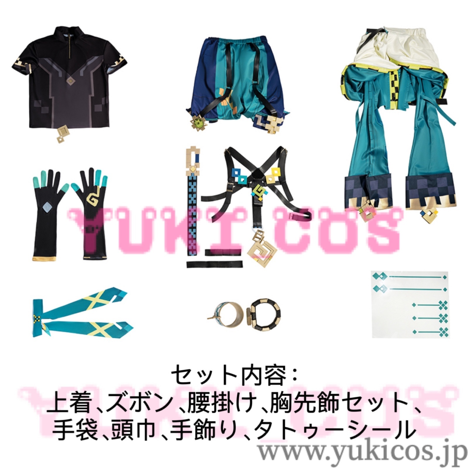 原神 げんしん Genshin Kinich キィニチ コスプレ衣装 送料無料