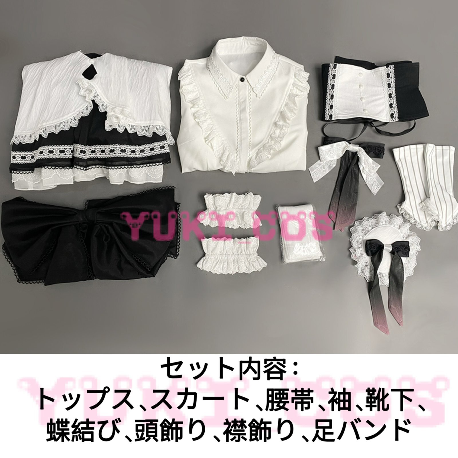 プロジェクトセカイ プロセカ 荊棘の道は何処へ とある忘れもの 宵崎奏