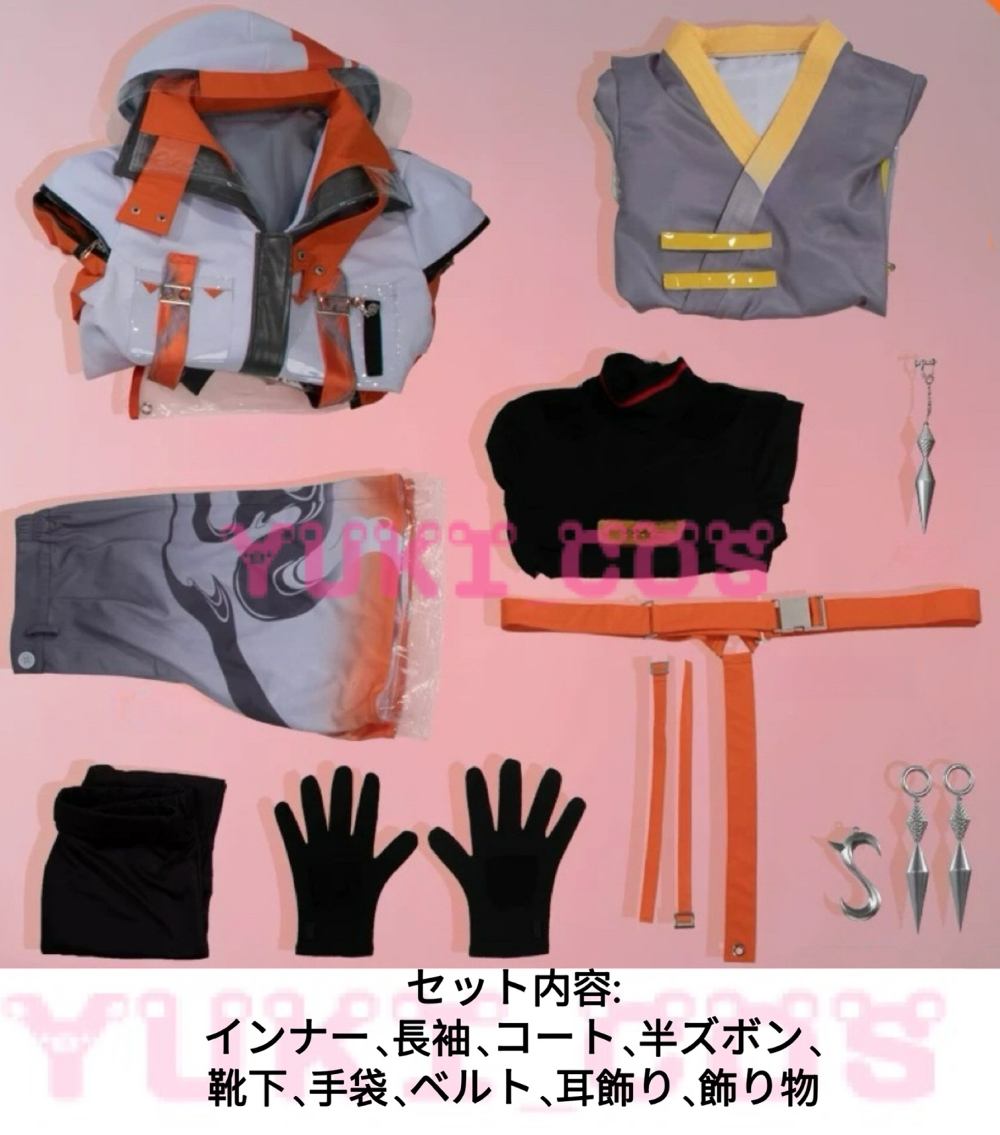 Vtuber にじさんじ 北見遊征 きたみゆうせい デビュー後の姿 コスプレ