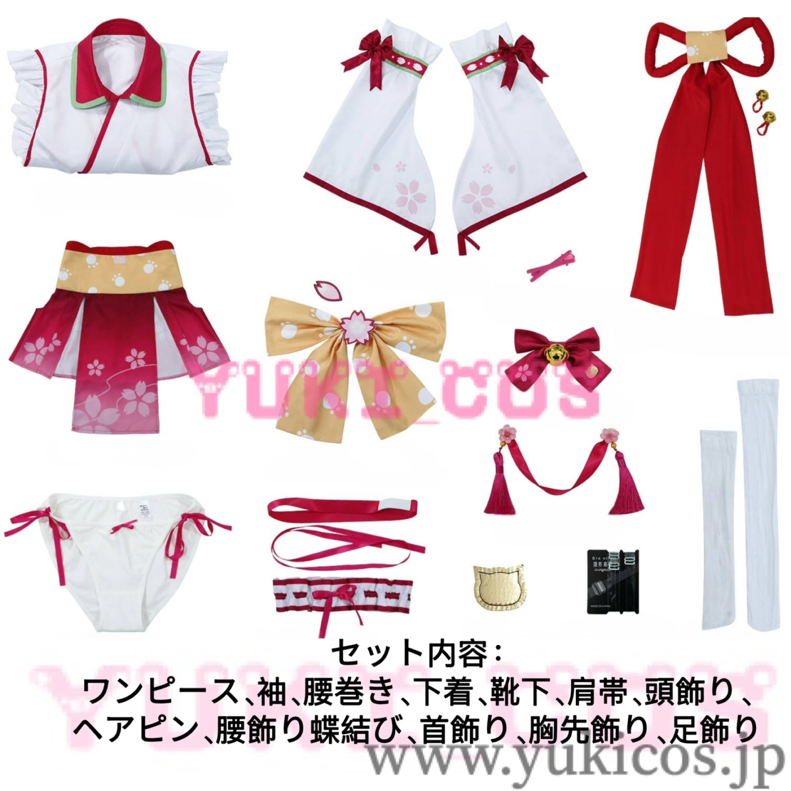 Vtuber ホロライブ Sakura Miko さくらみこ コスプレ衣装 送料無料