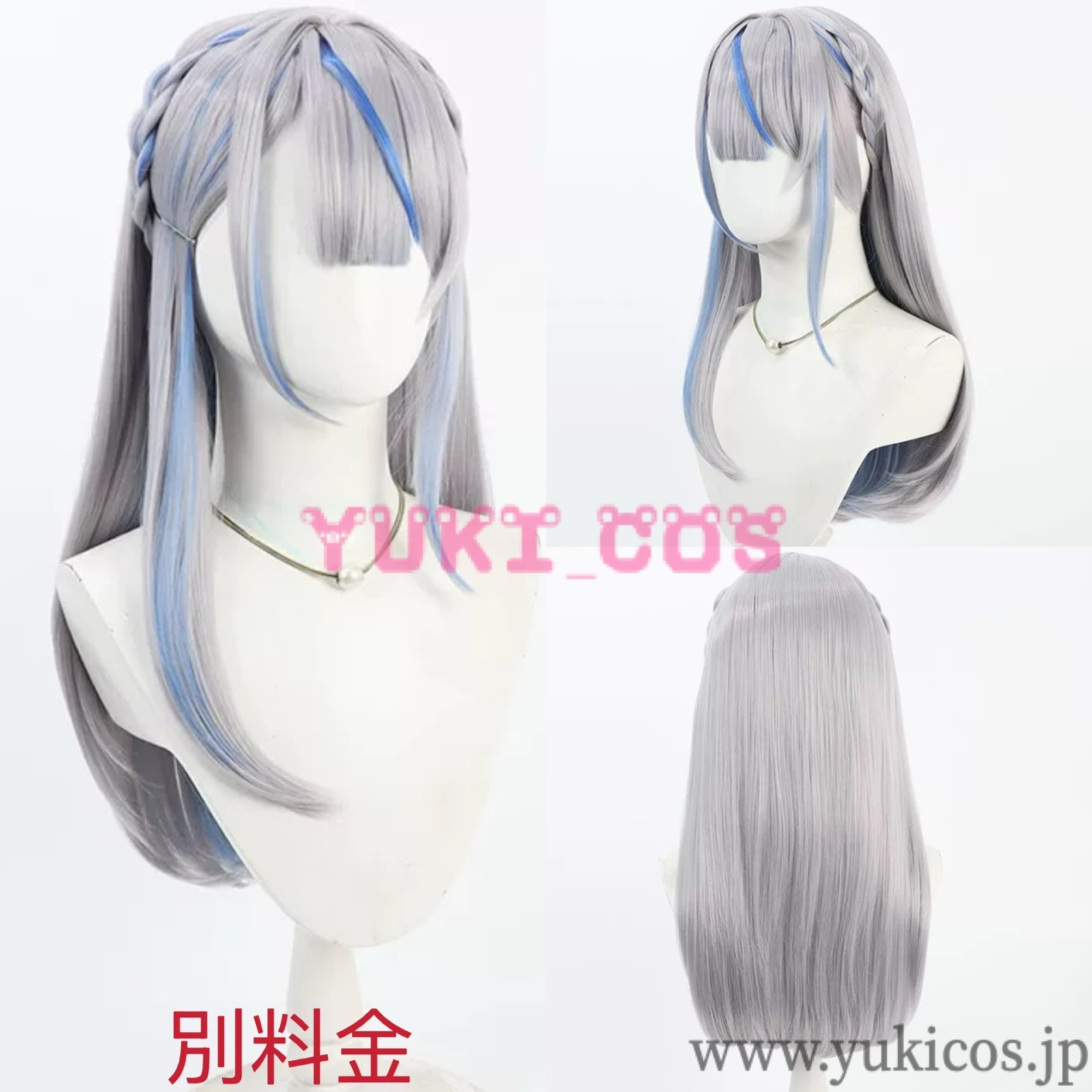 Vtuber WeatherPlanet 雨海ルカ Amagai Ruka コスプレ衣装 送料無料