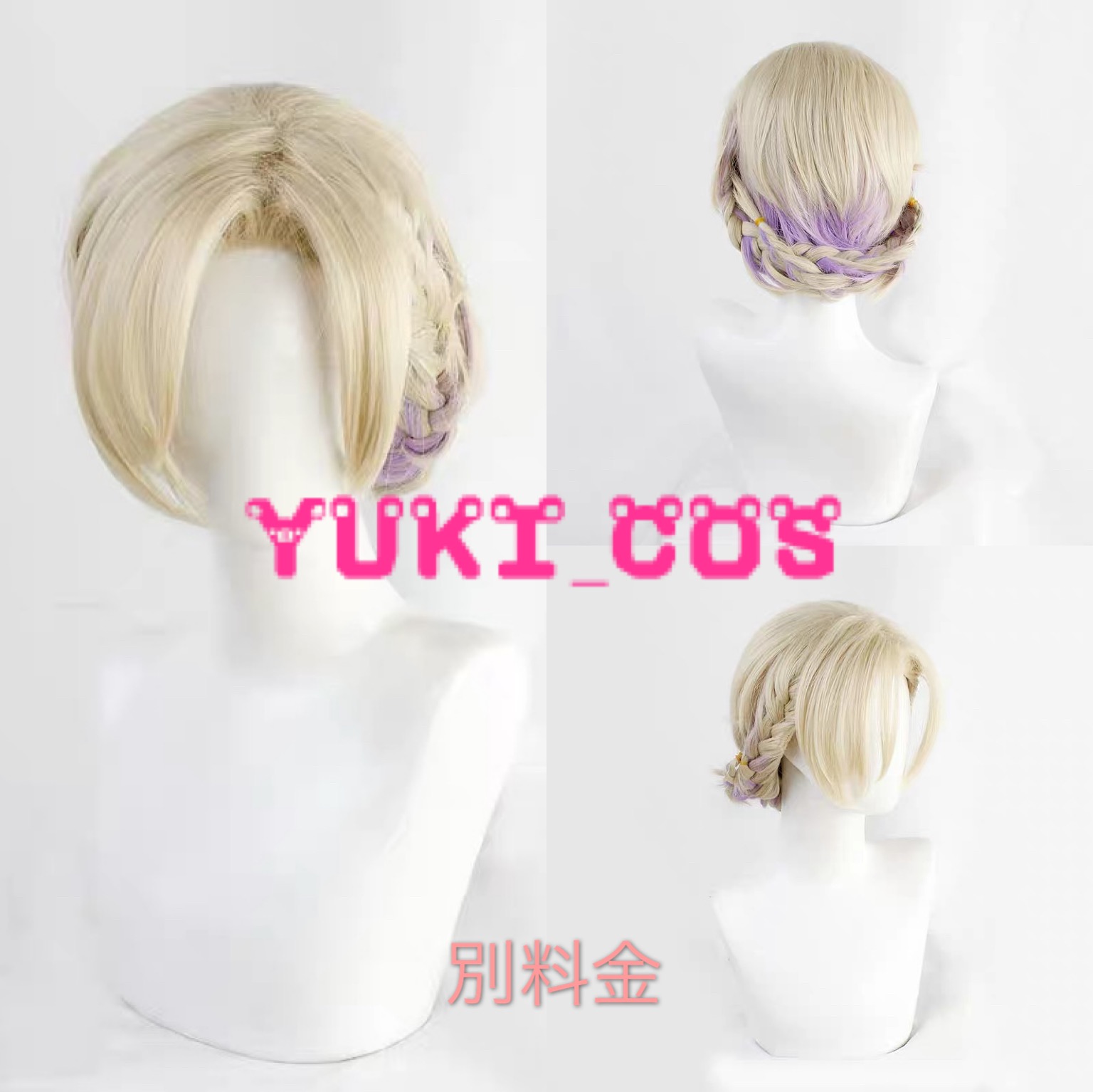 ツイステッドワンダーランド ツイステ ヴィル・シェーンハイト 寮服