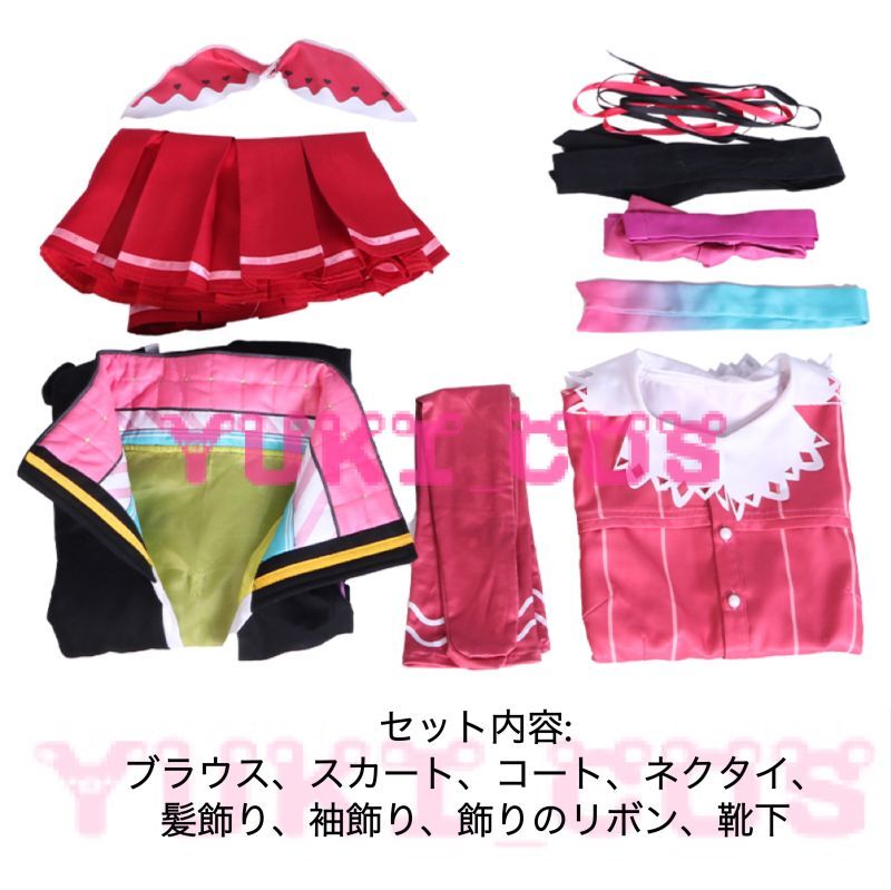 Vtuber にじさんじ 天ヶ瀬むゆ あまがせむゆ コスプレ衣装