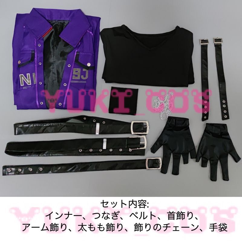 Vtuber にじさんじ 剣持刀也 けんもち とうや 咎人 つなぎ服 コスプレ衣装