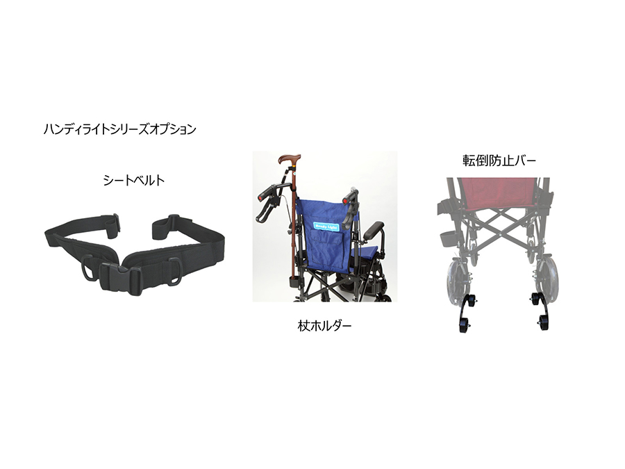 ハンディライトプラス｜製品を探す｜株式会社ユーキ・トレーディング