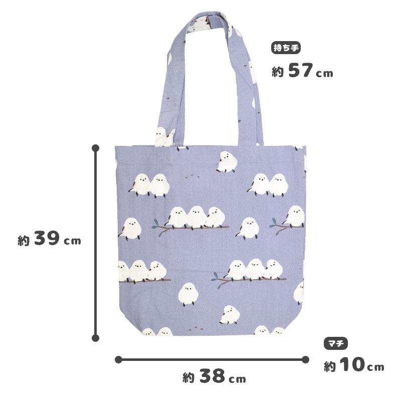 シマエナガ・ラージしまだトートバッグ軽くて大容量/ブルー