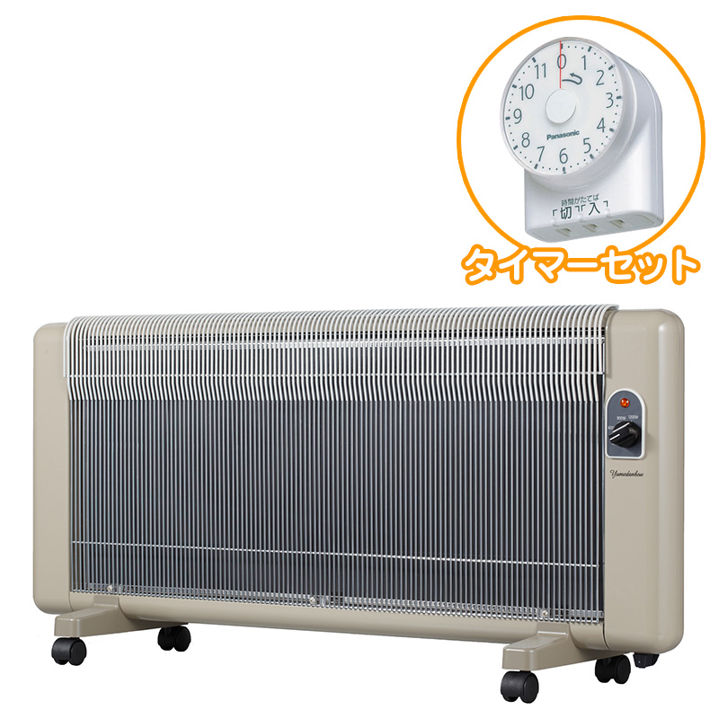 夢暖望1200型 | 商品一覧 | 夢暖望・暖話室 遠赤外線パネルヒーター