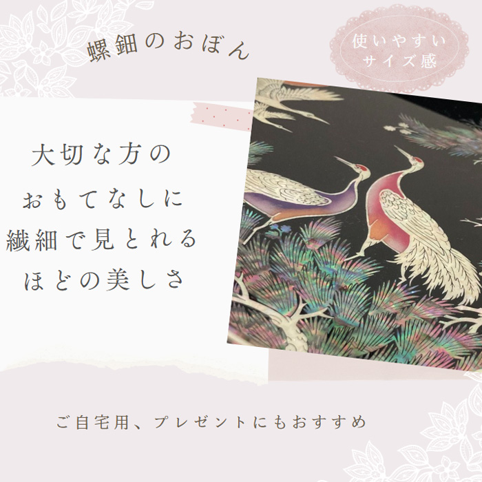 韓国四角漆螺鈿お盆 食器・螺鈿・漆器 夢市場本店【韓国チマチョゴリと