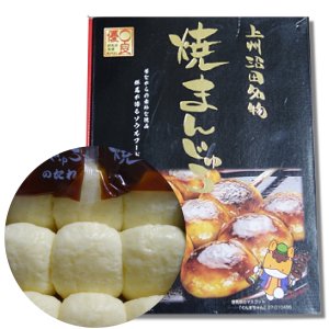 草津温泉 湯の香本舗の公式通販サイト・年中無休で発送！ / ほたかや