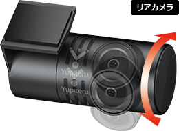 ZQ-30R｜全周囲360°&リアカメラドライブレコーダー｜Yupiteru(ユピテル)
