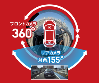 ZQ-31R｜全周囲360°&リアカメラドライブレコーダー｜Yupiteru(ユピテル)