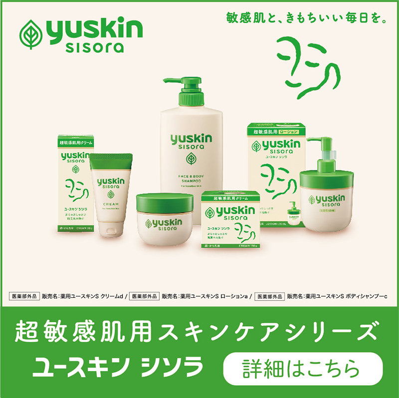 超敏感肌とは？敏感肌との違いや原因、対処法を解説｜肌育研究所