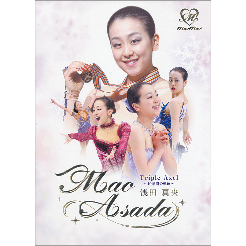 切手・趣味の通信販売｜スタマガネット 浅田真央 Triple Axel ～10年間