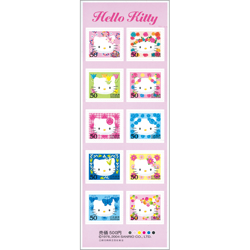 切手・趣味の通信販売｜スタマガネット 04年グリーティング「ハロー