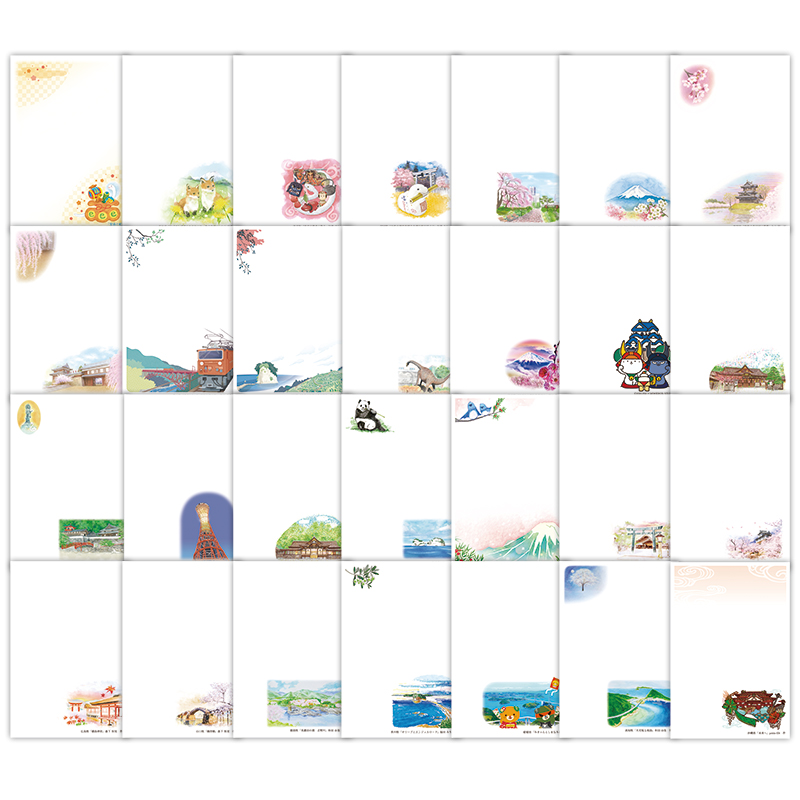 切手・趣味の通信販売｜スタマガネット 令和7年用 [寄附金付]絵入り