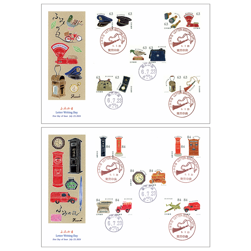 切手・趣味の通信販売｜スタマガネット 2024ふみの日 初日カバー 2枚