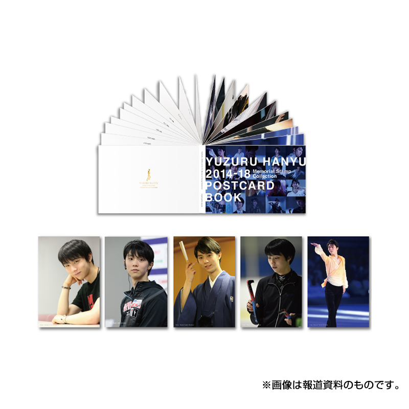 切手・趣味の通信販売｜スタマガネット 羽生結弦 2014-15シーズン