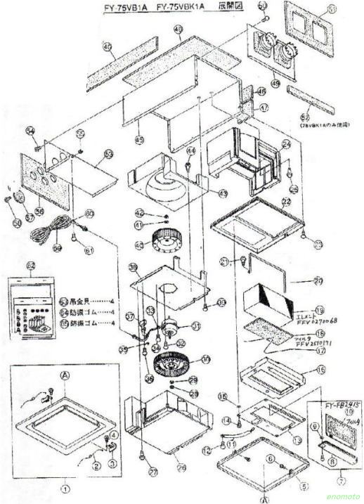生活雑貨えのもと】