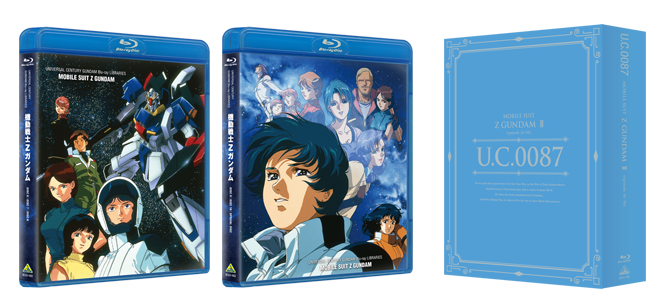 Blu-ray | 商品紹介 | 機動戦士Ζガンダム