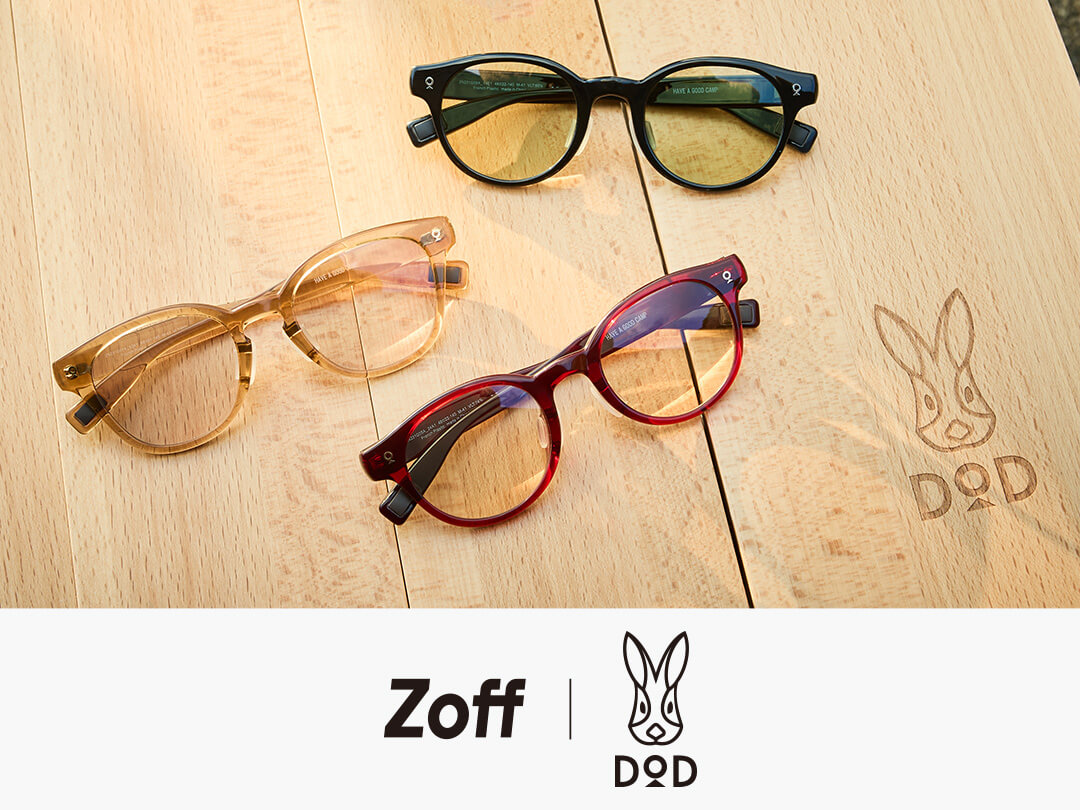 Zoff｜DOD｜メガネのZoffオンラインストア（めがね・眼鏡ブランド）