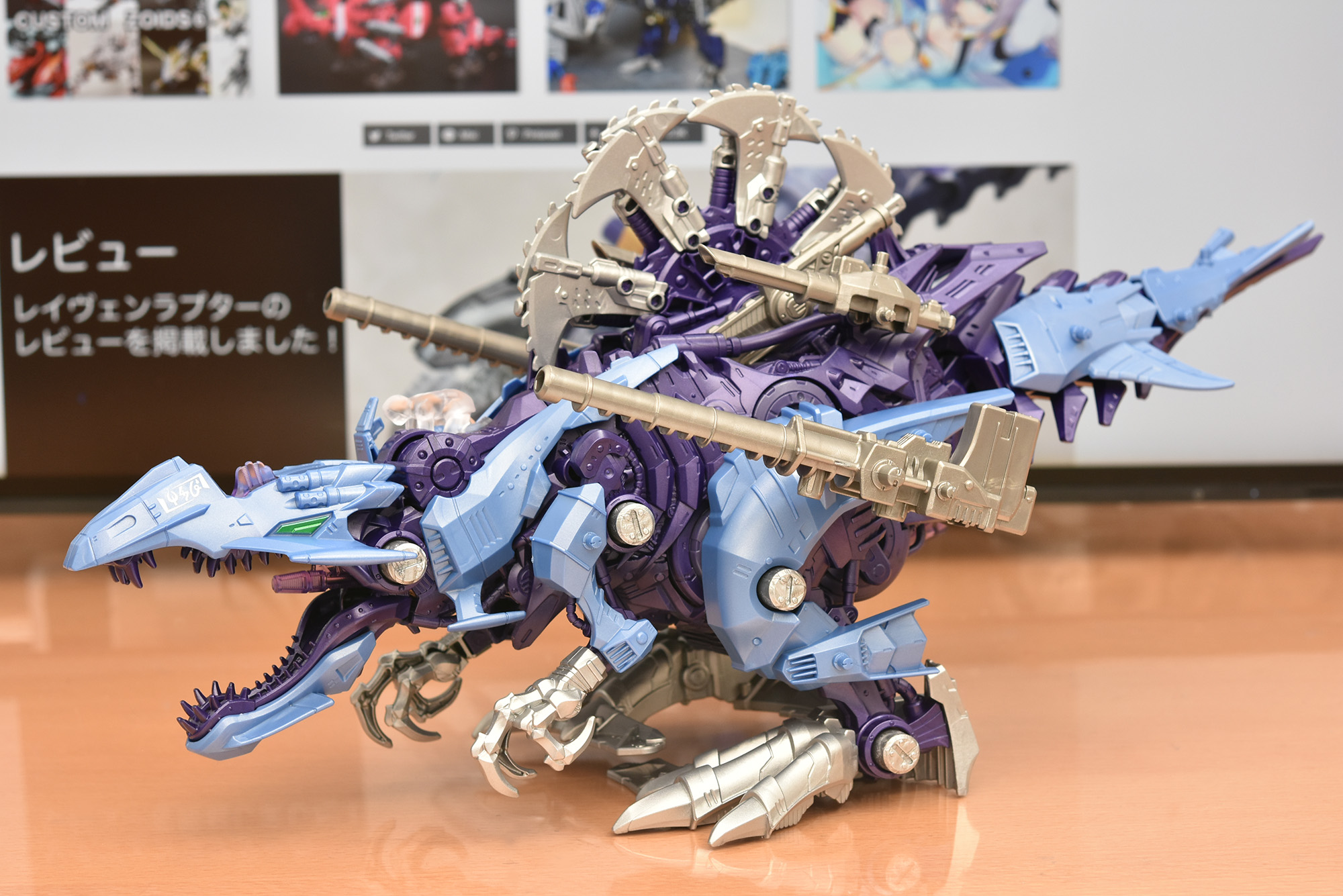 サイコジェノスピノを購入しました！カラーリングが格好良くて良い感じ