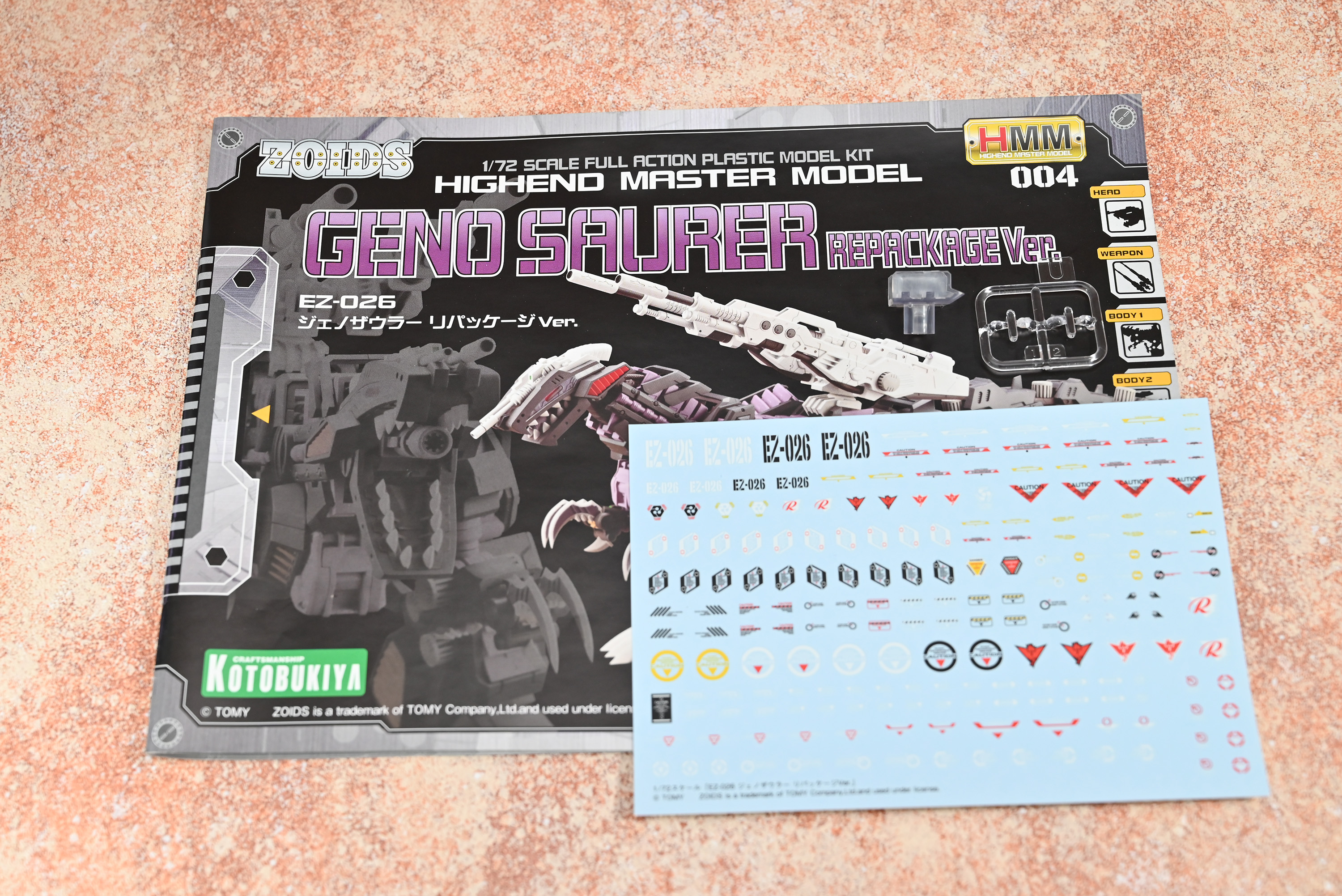 HMMジェノザウラー リパッケージVer.レビュー